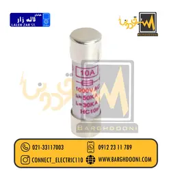 فیوز اهم متر 10 آمپر 1000 ولت HOLLY|فروش فیوز هالی و باسمن