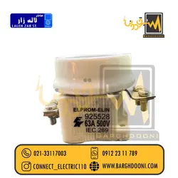 پایه بکس 63 آمپر بلغار| انواع پایه بکس ، کتابی، کلاهک بلغار