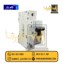 فیوز مینیاتوری لگراند 10 آمپر تکفاز تیپ B| نماینده لگراند