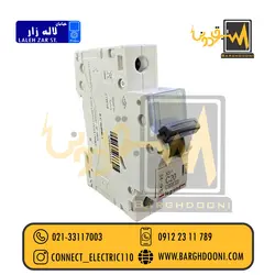 فیوز مینیاتوری لگراند 20 آمپر تکفاز تیپ C | نمایندگی لگراند