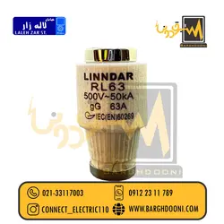 قیمت و خرید فیوز فشنگی 63 آمپر| فروش انواع فیوز لیندر و ETI