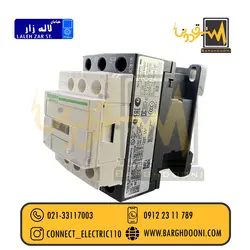 کنتاکتور 18 آمپر اشنایدر LC1D18