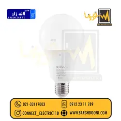 لامپ ال ای دی 20 وات سیتکو پایه E27