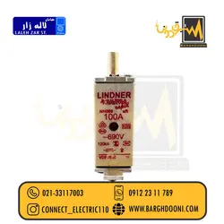 فیوز کاردی 100 آمپر تندسوز 690 ولت aR | برقدونی انواع فیوز