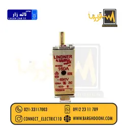 فیوز کاردی 160 آمپر تندسوز 690 ولت aR
