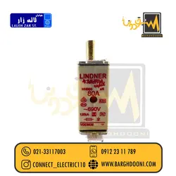 فیوز کاردی 80 آمپر تندسوز 690 ولت aR |برقدونی انواع فیوز
