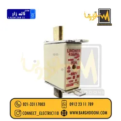 فیوز کاردی 80 آمپر تندسوز 690 ولت aR |برقدونی انواع فیوز