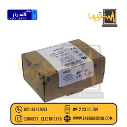 فیوز 160 آمپر شاخکدار 240 ولت باسمن مدل LET160