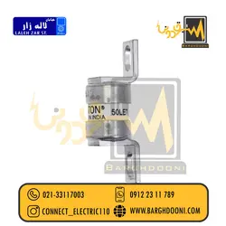 فیوز 50 آمپر شاخکدار 240 ولت باسمن مدلLET50