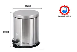 سطل زباله پدالی 15 لیتری مدل CE-1500