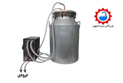 دستگاه عرق گیر و گلاب گیر بیدون (دبه شیری) 100 لیتری