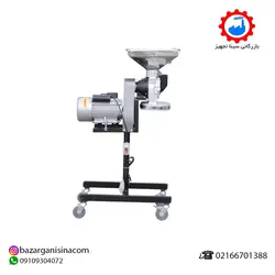 آسیاب صنعتی عطاری مدل (۸۵۰۰)