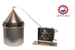 دستگاه عرق گیر و گلاب گیر (زودپزی) 70 لیتری