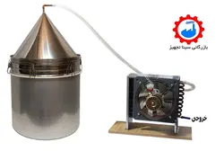 دستگاه عرق گیر و گلاب گیر (زودپزی) 70 لیتری