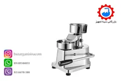 همبرگر زن نیمه اتوماتیک BT130 - (BEST)