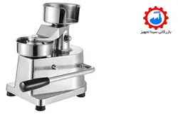 همبرگر زن نیمه اتوماتیک BT150 - (BEST)