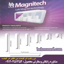 مگنت آزمایشگاهی 2cm