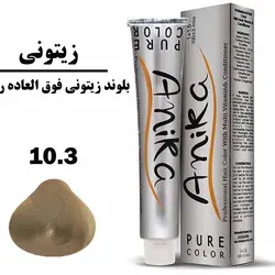 رنگ مو آنیکا 10.3 (بلوند زیتونی فوق العاده روشن) EXTRA  LIGHT MATT BLONDE