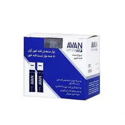 نوار تست قند خون 50 عددی آوان