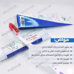 خمیر دندان گیاهی هانیدنت