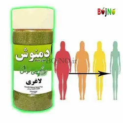 دمنوش چای تـرش (۲۰ عددی)