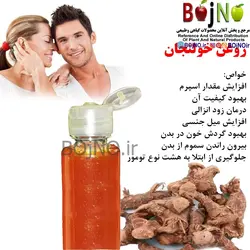 روغن طبیعی خولنجان