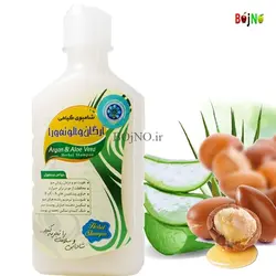 شامپو گیاهی آرگان و آلوئه ورا