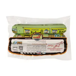 سوسیس هات داگ وگاس با پنیر آندره مقدار300 گرم - کاکوتی