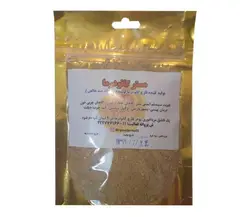 پودر قارچ گانودرما لوسيدم مقدار 25گرمي