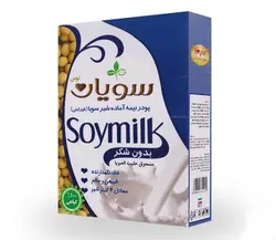 پودر نيمه آماده شير سويا (ديابتي) سويان مقدار 450 گرم