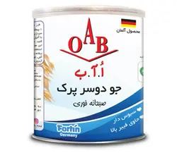 جو دوسر قوطي فلزي اُ آ ب (OAB)مقدار 300 گرمي