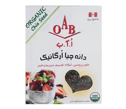 دانه چيا سفيد ارگانيک اُ آ ب (OAB)مقدار 250 گرم