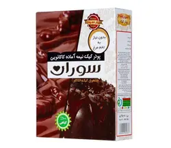 پودر کيک نيمه آماده کاکائویی سوران مقدار 450 گرم