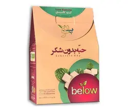 حبه بدون شکر ساده بیلو مقدار 420 گرم