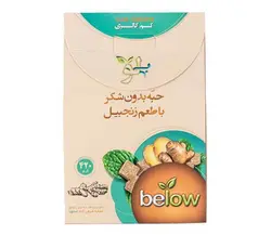 حبه بدون شکر استویا با زنجبیل بیلو مقدار 420 گرم
