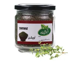 آویشن خشک آبگینه مقدار 80 گرم