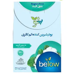 شیرین کننده کم کالری مخصوص آشپزی بیلو مقدار 420 گرم