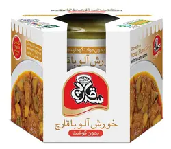 خورش آلو با قارچ سه قارچ مقدار 475 گرم