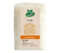 برنج سفید آبگینه مقدار 900 گرمی
