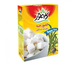 قند حبه ای رژیمی و بدون قند کامور مقدار 250 گرم