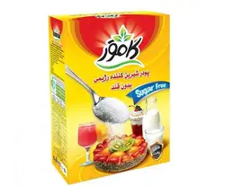 شکر جعبه ای رژیمی و بدون قند کامور مقدار 200 گرم