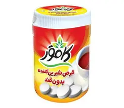 قرص شیرین کننده استوانه ای سوکرالوز و آسه سولفام کامور مقدار 250 عدد