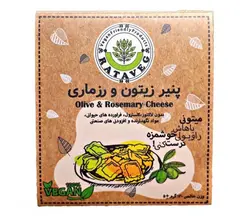 پنیر زیتون رزماری راتاوگ مقدار 160 گرم