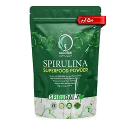 پودر اسپیرولینا آلگوتب مقدار 50 گرم - فروشگاه آنلاین وگان کاکوتی