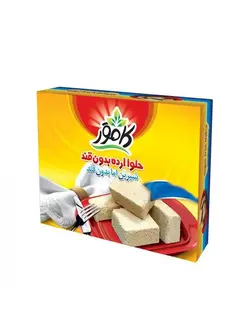 حلوا ارده بدون قند و رژیمی کامور مقدار 150 گرم - کاکوتی