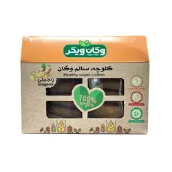 کلوچه سنتی زنجبیل وگان ویگر مقدار 380 گرم - کاکوتی