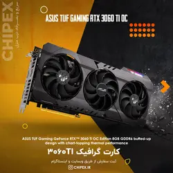 کارت گرافیک ASUS TUF GAMING RTX 3060 Ti OC 8GB
