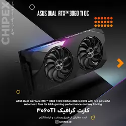 کارت گرافیک ASUS DUAL RTX 3060 Ti OC 8GB