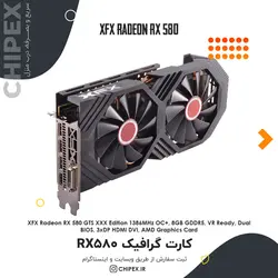 کارت گرافیک XFX RX 580 GTS 8GB
