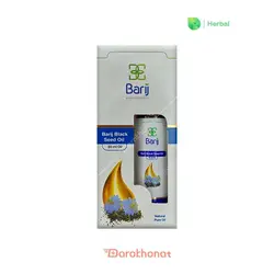 روغن سیاهدانه باریج اسانس 30 میلی لیتر